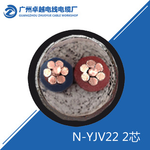 �V�|��|�S N-YJV22  2о�ͻ��z�b���������| �����~о��|��