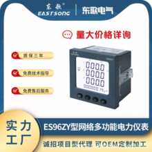 |ҺWj๦ܱES96ZY0.5SȎ4·_Pӱ