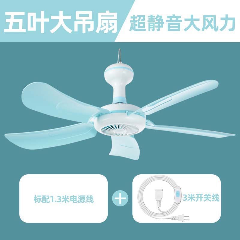 ベッド用小型シーリングファン、強風、蚊帳、家庭用小型学生寮寝室ファン、クロスボーダー|undefined