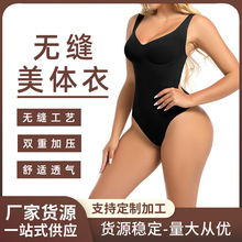Shapewwear无缝连体束身吊带开裆女收腹提臀紧身高定sk塑身连体衣