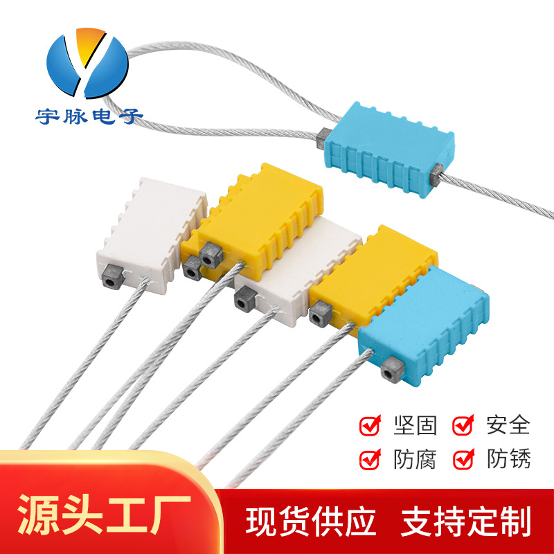 新款齿轮锌合金钢丝封条抽紧式集装箱防盗一次性铅封带 安全封条