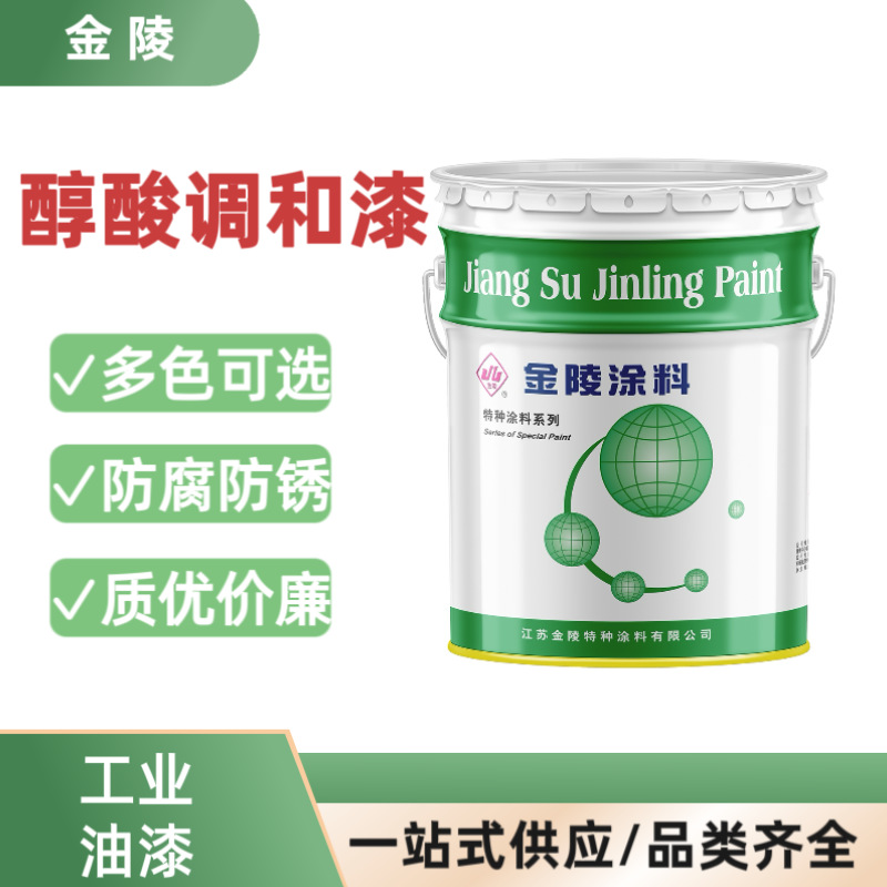 调和漆钢结构金属护栏工业设备防水防腐工业油漆涂料可调色