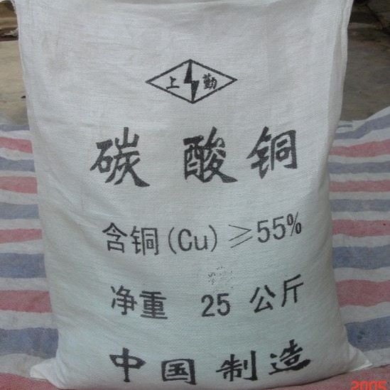 厂家供应工业级碳酸铜 批发零售碱式碳酸铜 国标品质量大从优