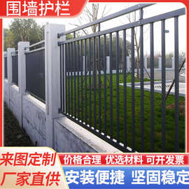 铁艺护栏来图制作别墅庭院小区阳台围墙铸铁栅栏学校外墙隔离围栏
