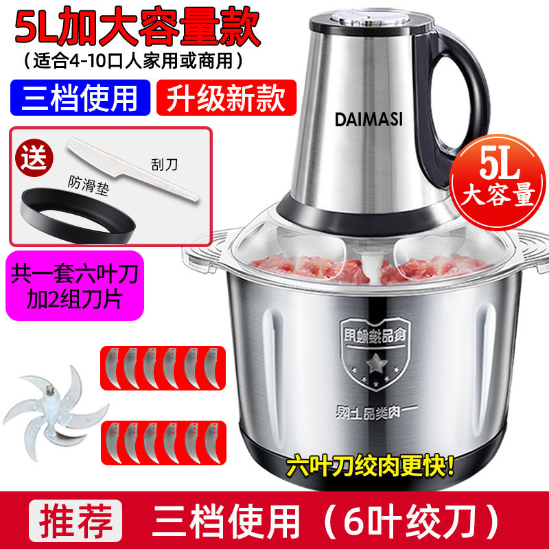 德国原厂严选电动绞肉机家用多功能料理机搅拌搅馅绞馅蒜蓉泥器辣|undefined