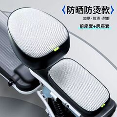 電気自動車のシートカバー防水日焼け止め電気自動車の超厚皮革耐摩耗性シートカバー
