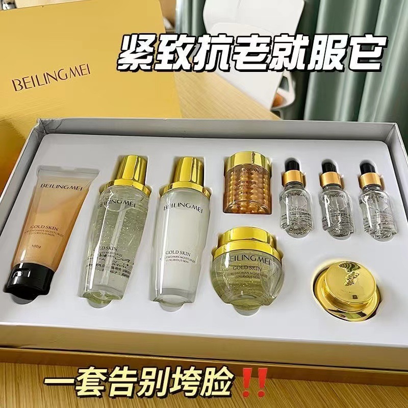Beilingmei Gold Lady de lujo para mascotas de nueve piezas productos hidratantes para el cuidado de la piel traje de cuidado facial Lady Cosmetics