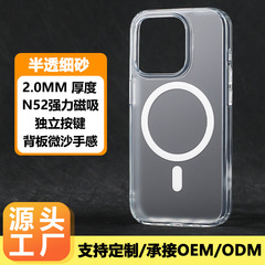 iPhone17用ケース、強力な磁気吸着、つや消し加工、2in1、ソフトエッジ、ハードボトム、Apple 14保護ケース、耐衝撃