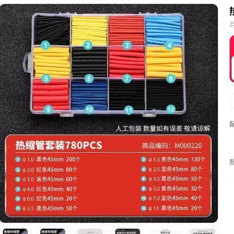 [높은 인성과 내구성] 박스당 280개 + 무료 500개