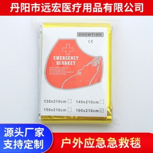 Disposable Thermal Emergency Blanket Survival Equipment Cold-Proof and Warm Emergency Blanket Thermal Blanket Silver Sleeping Bag Emergency Blanket