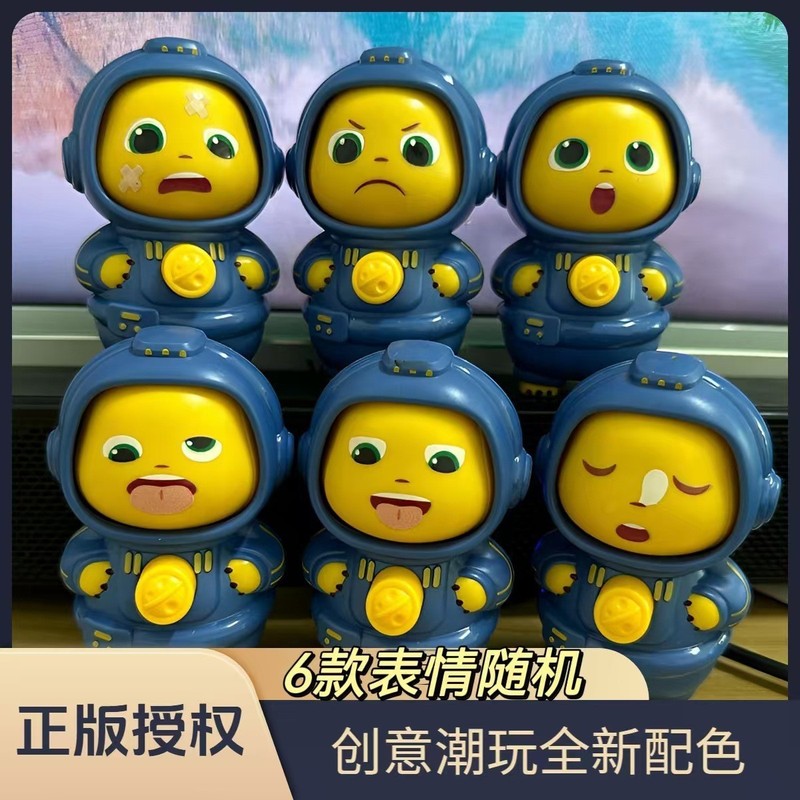 国宝文化中国地方劇川劇変顔人形、京劇顔譜ネットセレブストレス解消おもちゃ|undefined