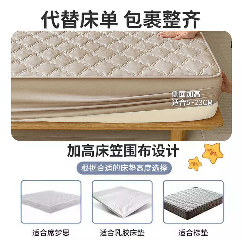 Nuevo tipo de cama cubierta de protección de colchón cuatro estaciones de algodón intercalado engrosado universal todo incluido no desplazamiento cubierta de sopa