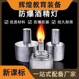 数理教学器材;教学演示用品;教学仪器
