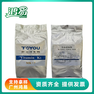 �S����K2�l�ͷ�MK7 VK2������2000ppm�S����K2 0.2%MK-7 100��/��
