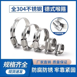 304���P䓵�ʽ����ˮ�ܿ���ú��ܱ���ȫ䓿��������̶��܊A12mm