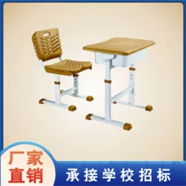 排椅、等候椅;学校课桌椅;学习桌椅