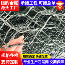 箱水利防汛堤坡防护格宾石笼网河道治理包塑固滨笼雷诺护垫铅丝网