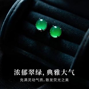 925 Silver Inlaid Jade Earrings for Women, High-End Elegant, Anti-Chalcedony Earrings, Exquisite Women's Models, Simple Models, Hypoallergenic