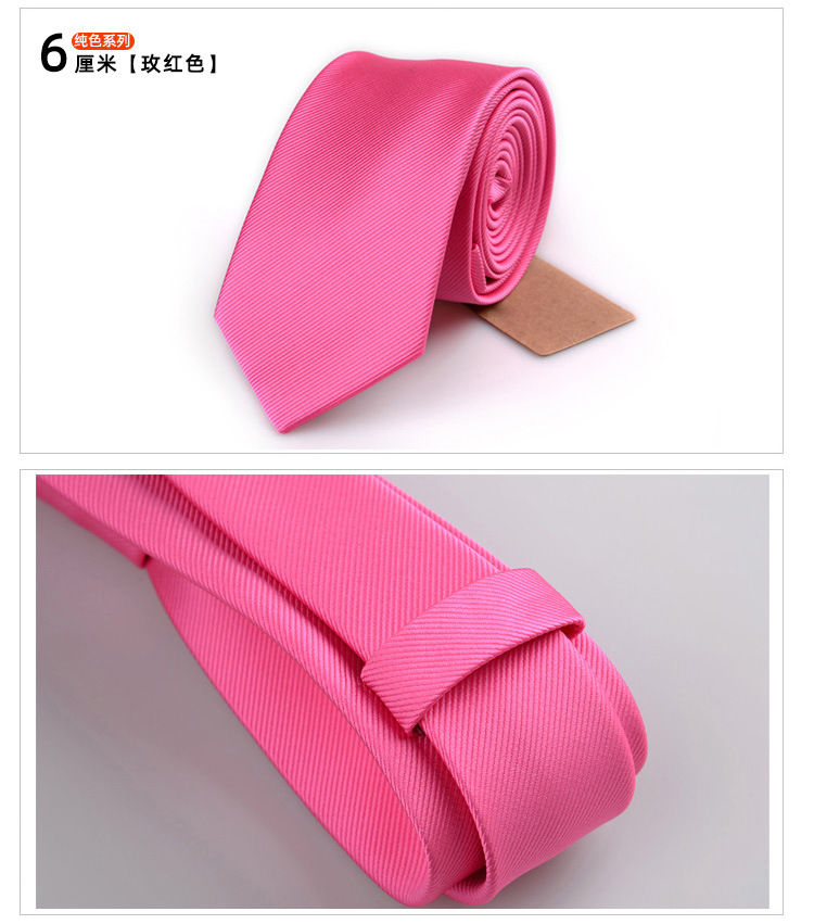 纯色6cm领带 (7)