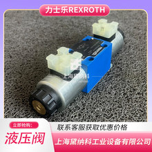 ��ʿ��5-4WE10J5X/EG24N9K4/CMҺ���Q���y �C���c���I�÷������