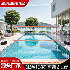 绳子类;排球;其他安全网