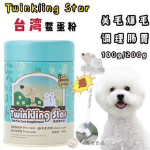 台湾犬 台湾犬品牌 图片 价格 台湾犬批发 阿里巴巴