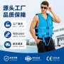垂钓成人救援水域浮力衣