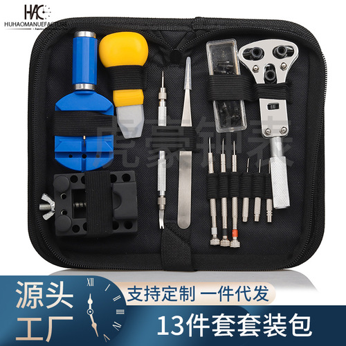 Watch repair tools, watch repair tool kit, tool set, 147 watch tools, disassembly and replacement battery combination