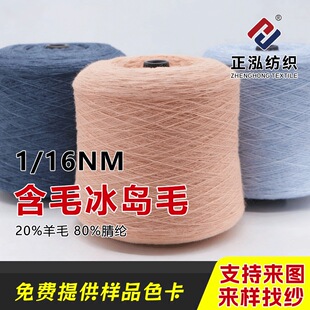 ��������1/16NM��ë���uëᘿ������ﶬ�߱�����ë�켏��ë�����l