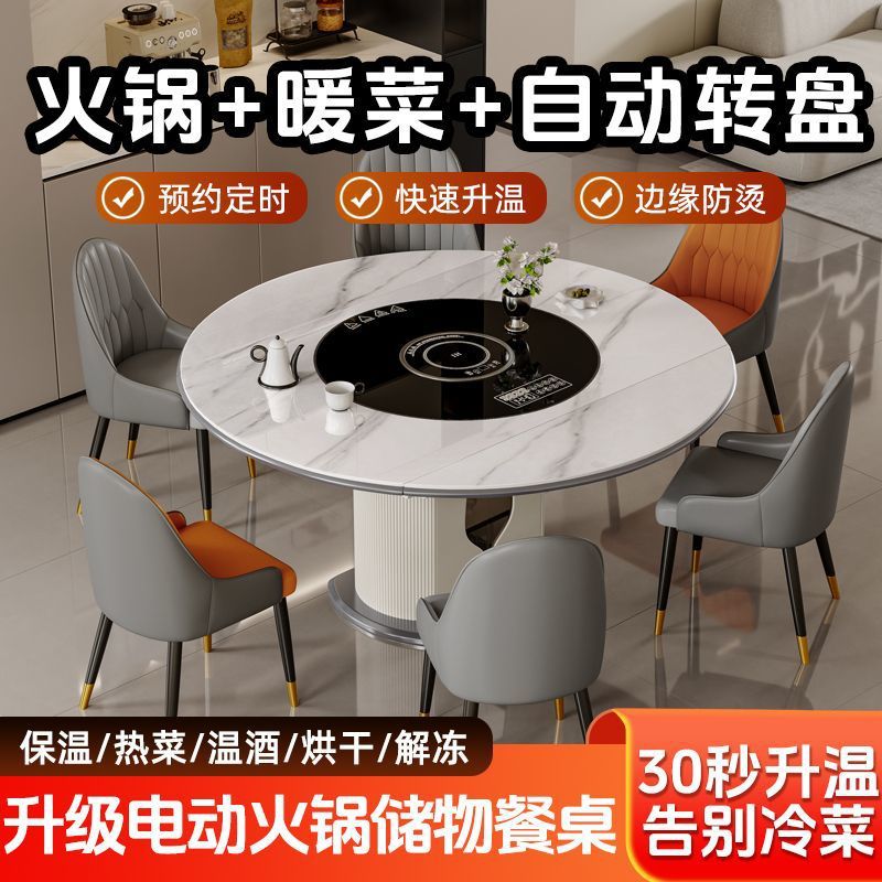 Стол обеденный A款 1.35м