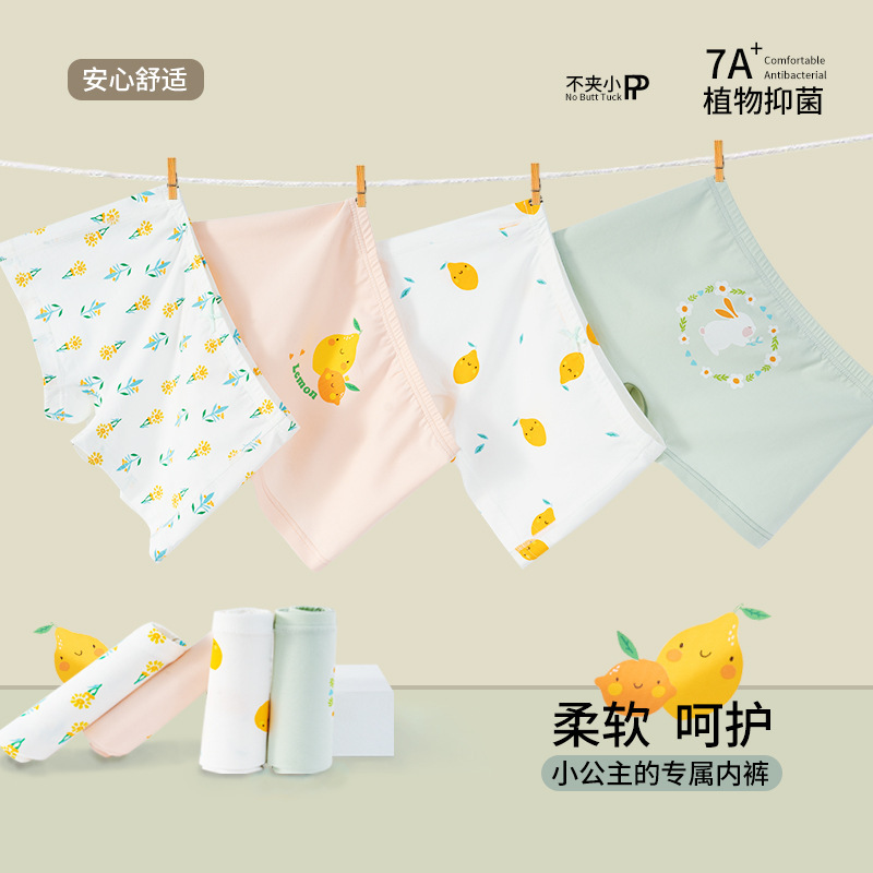 60-Count Long-Staple Cotton Children's Underwear, Class a Cotton Antibacterial Boxer Briefs, Clearance Special Price, 4-Pack Boys' and Girls' Underwear 60-Count Long-Staple Cotton Children's Underwear, Class a Cotton Antibacterial Boxer Briefs, Clearance Special Price, 4-Pack Boys' and Girls' Underwear