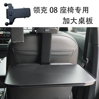 Car table board | Holder Eating Car Dining