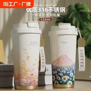 Ceramic thermos cup coffee cup men's and women's high color value large capacity stainless steel cold insulation double drink accompanying water cup Theo