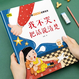 儿童读物;其他居家日用;社科生活