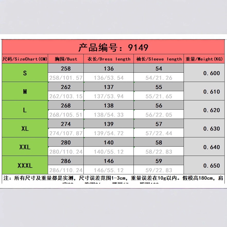 商品图