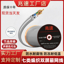 CAT7���~������ƾW�p������a�~�X��PVC+HDPE��ɫ�����W��305M