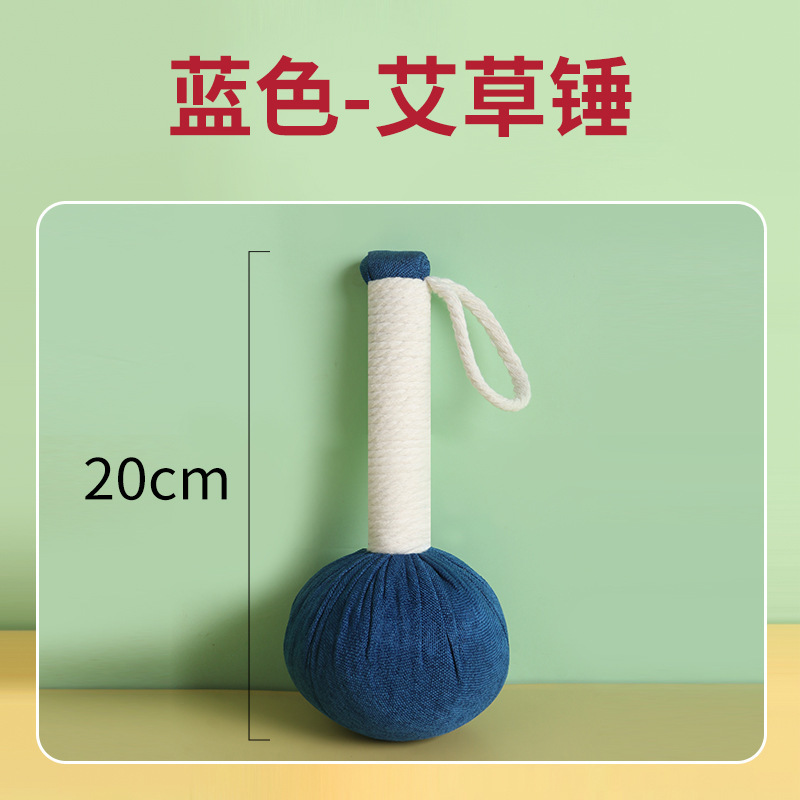 节日礼品艾草养生锤疏通经络拍打器艾草锤颈肩捶背按摩艾草锤|undefined