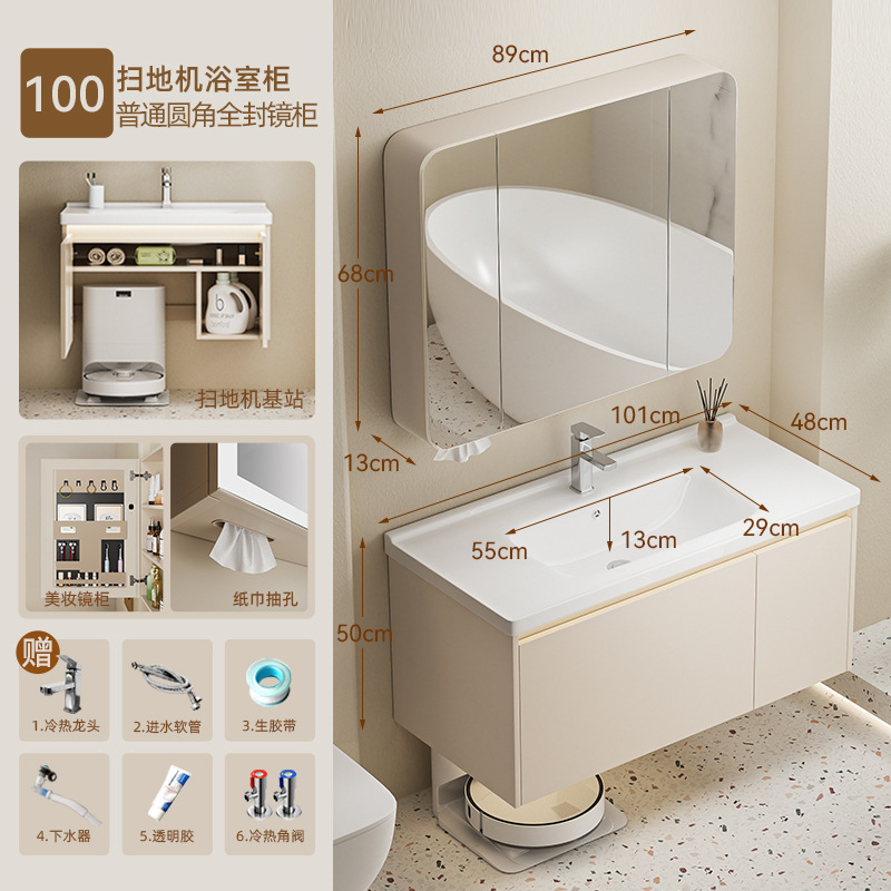 estación base de robot de barrido de suelo de baño que almacena gabinete de baño combinado cerámica lavabo de lavado