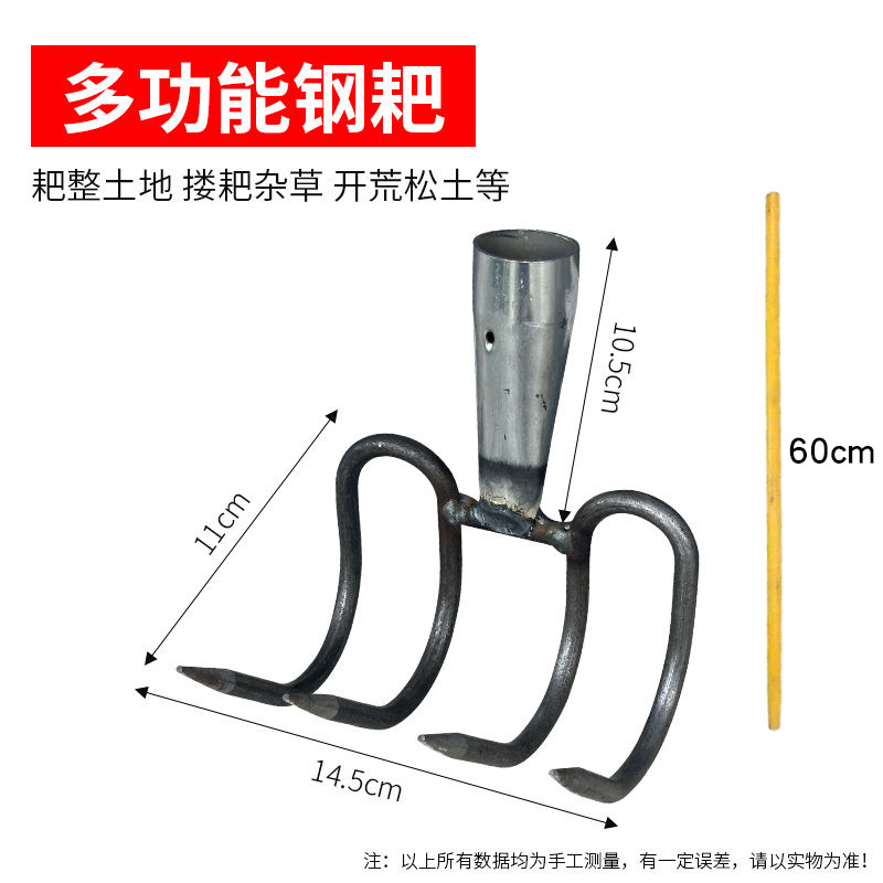 Rastrillo de clavos de acero engrosado Rastrillo de hierro multidentado agrícola Rastrillo multifuncional de acero al manganeso Rastrillo de vuelco con pasto, suelo suelto, forjado con dientes planos