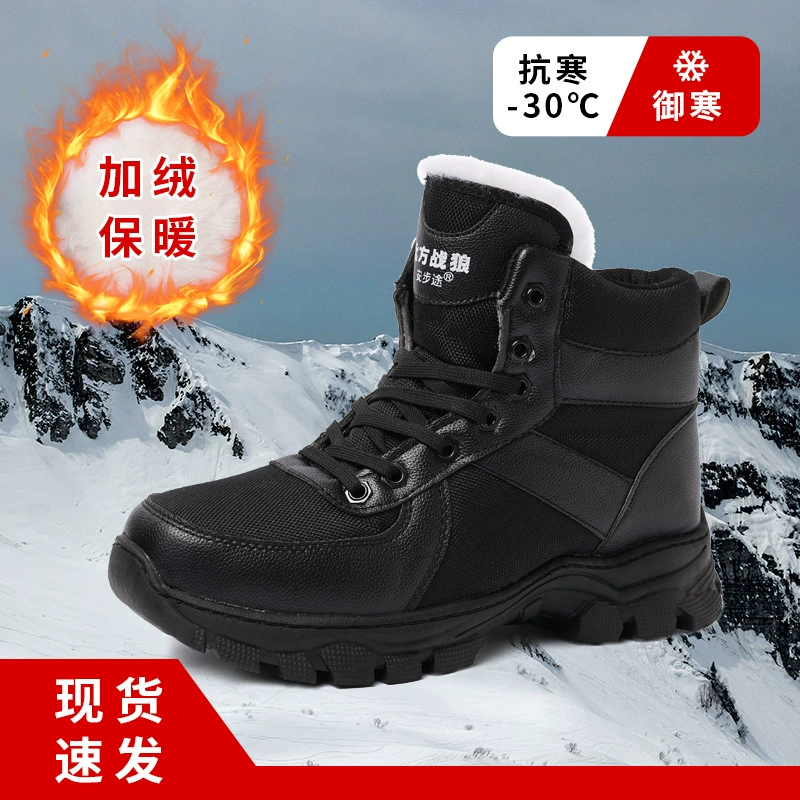 Кожаная шерстяная толстая хлопчатобумажная обувь мужская 2024 зимняя новая теплая снегоступа мужская северо-восточная наружная хлопчатобумажная сапоги