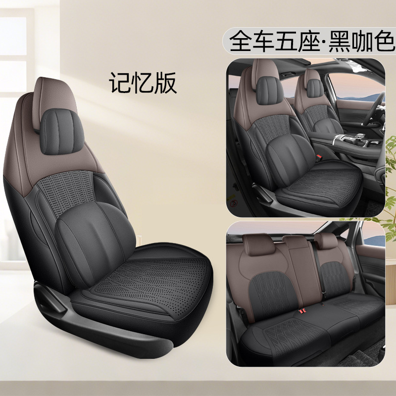 Modelə uyğun (Original) oturacaq örtükləri: Changan Cover Full Cover Ultra-thin Seat - black