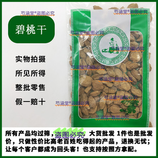 Ұ�����Ҹɲ�500g/250����؛�T�Ҹ���ū�������Ҹ�ë���җn
