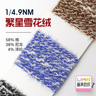���� 4.9֧����ѩ���q �W�tС���L����طN�� 58%��38%����4%��]