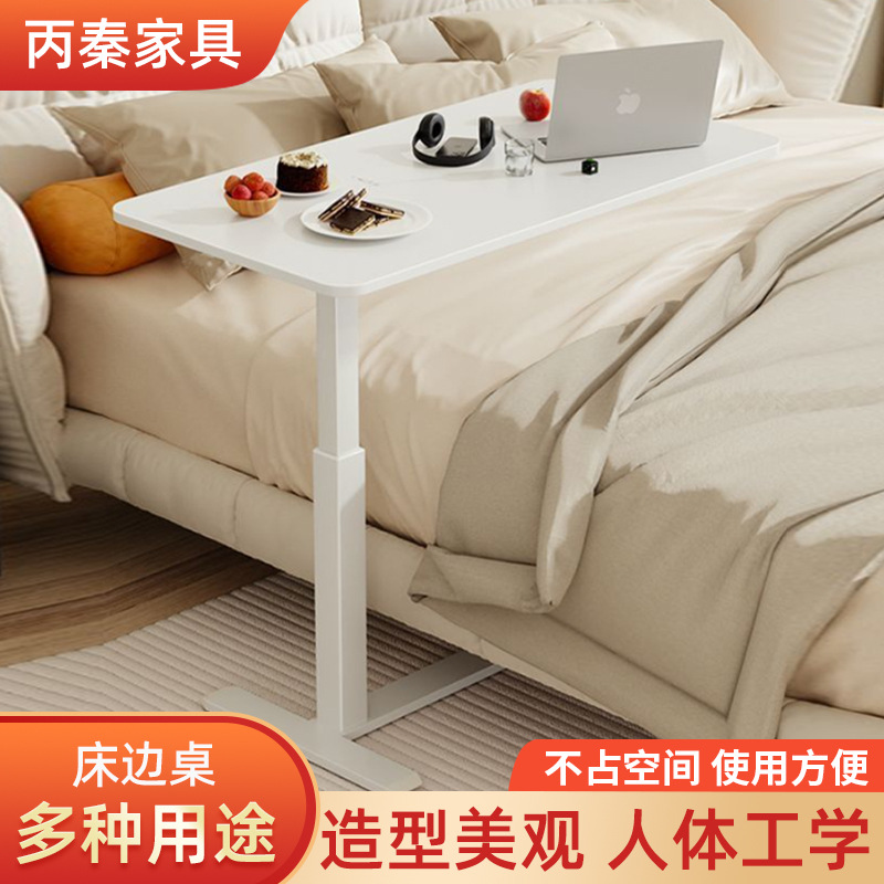 Movable Computer Table, Home Bedroom Bedside Table, Lazy Desk Wholesale, Simple Study Table, Pneumatic Lift Table