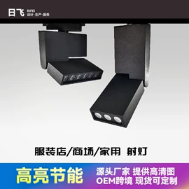 射灯;筒灯;LED轨道灯