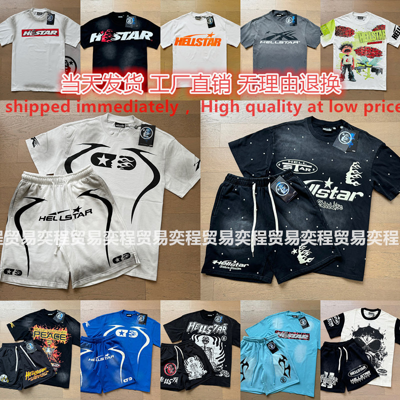 American Trend Hell Star Ins Same Style Retro Printed Tops for Men and Women Casual Loose Trendyy Washed Short-Sleeved T-Shirt