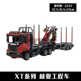 MOC-65379 XTϵ�� ����֘I����܇ 2237pcs ���aƴ�b�eľ