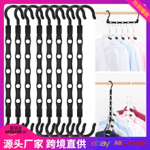 创意防风五孔魔术衣架 多功能PP塑料衣架可旋转折叠衣架省空间