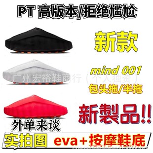 �羳�¿�Mind 001���QӖ����Ь��װ�Ħ���e�N�ϑ��˰��^Ь��HŮ