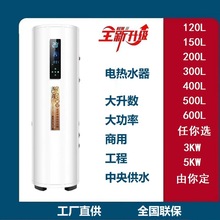 ����������ʽ늟�ˮ�����ʴ������Ƶ�e���������l����120L150L